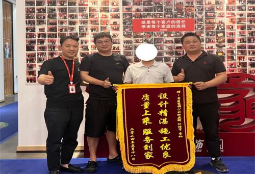 【匠&middot;裝修故事】&ldquo;匠&rdquo;服務(wù)│名匠喜獲業(yè)主送錦旗致謝！